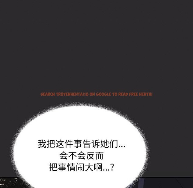 查看漫画缺德鄰居難相處 - 第41話 - www.tymanga.com中的3536750图片