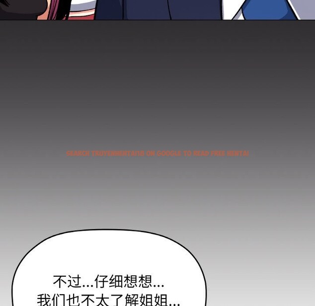 查看漫画缺德鄰居難相處 - 第41話 - www.tymanga.com中的3536752图片