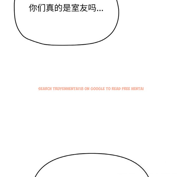 查看漫画缺德鄰居難相處 - 第41話 - www.tymanga.com中的3536755图片