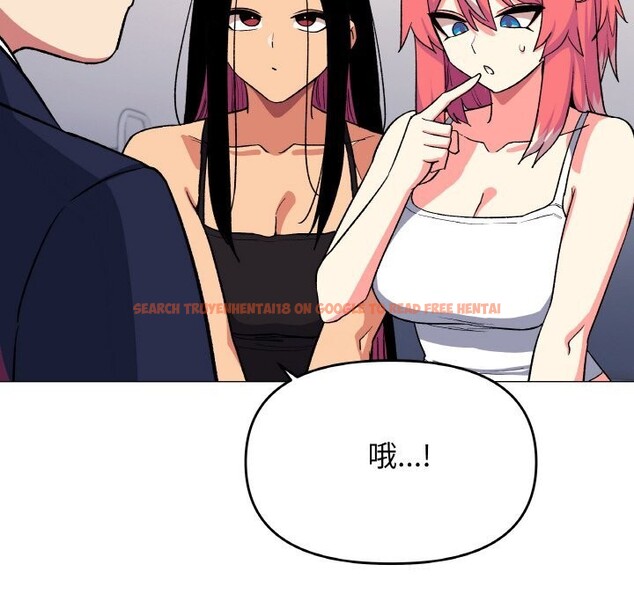 查看漫画缺德鄰居難相處 - 第41話 - www.tymanga.com中的3536757图片