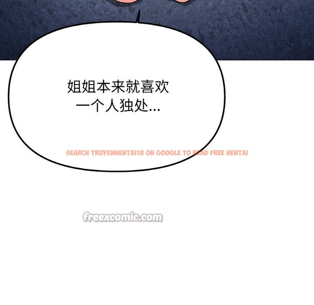 查看漫画缺德鄰居難相處 - 第41話 - www.tymanga.com中的3536761图片