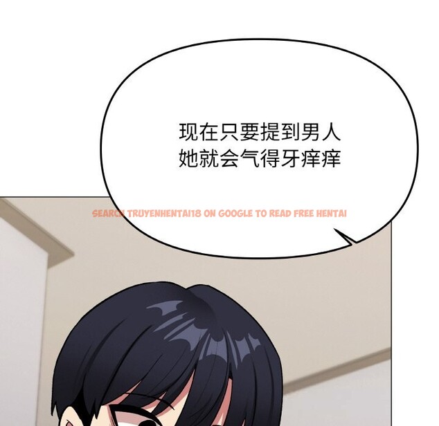 查看漫画缺德鄰居難相處 - 第41話 - www.tymanga.com中的3536762图片