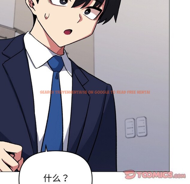 查看漫画缺德鄰居難相處 - 第41話 - www.tymanga.com中的3536763图片