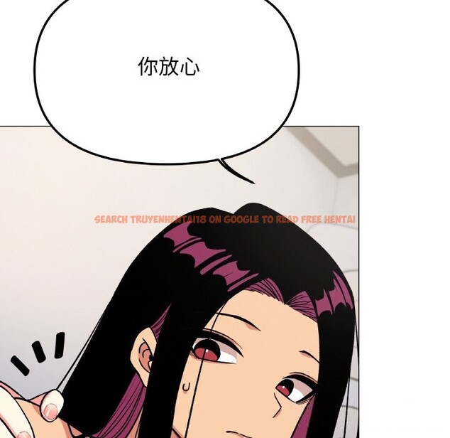 查看漫画缺德鄰居難相處 - 第41話 - www.tymanga.com中的3536779图片