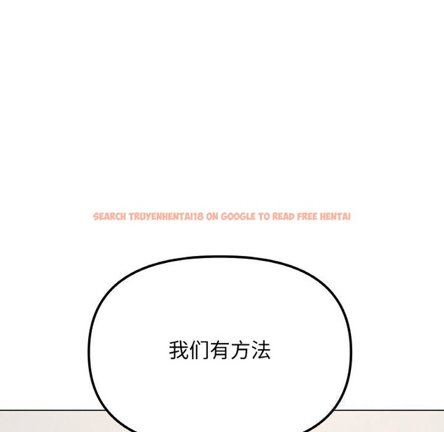 查看漫画缺德鄰居難相處 - 第41話 - www.tymanga.com中的3536781图片