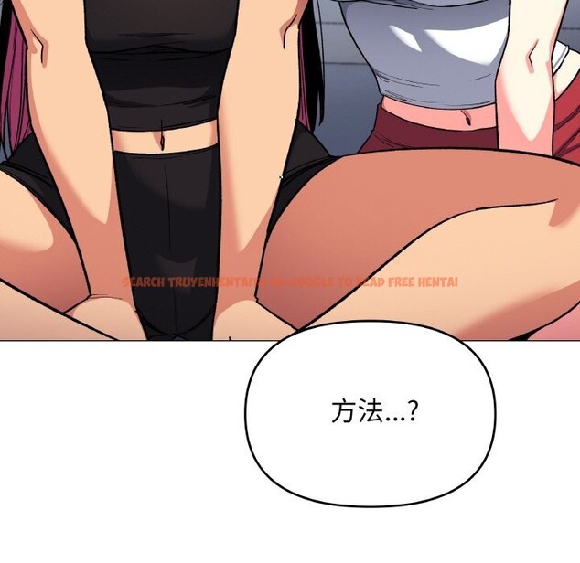 查看漫画缺德鄰居難相處 - 第41話 - www.tymanga.com中的3536783图片
