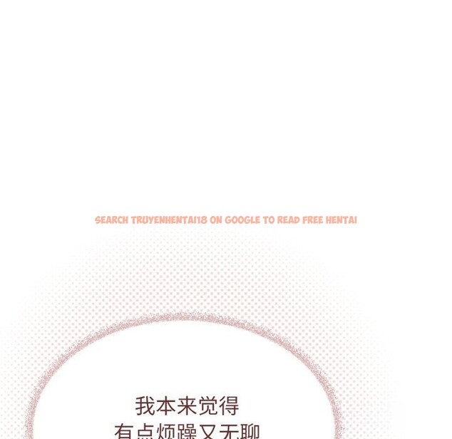 查看漫画缺德鄰居難相處 - 第41話 - www.tymanga.com中的3536784图片