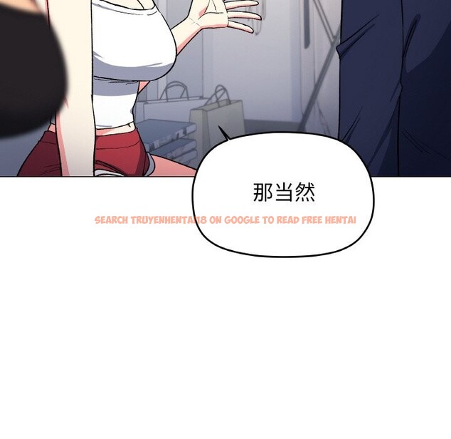 查看漫画缺德鄰居難相處 - 第41話 - www.tymanga.com中的3536788图片
