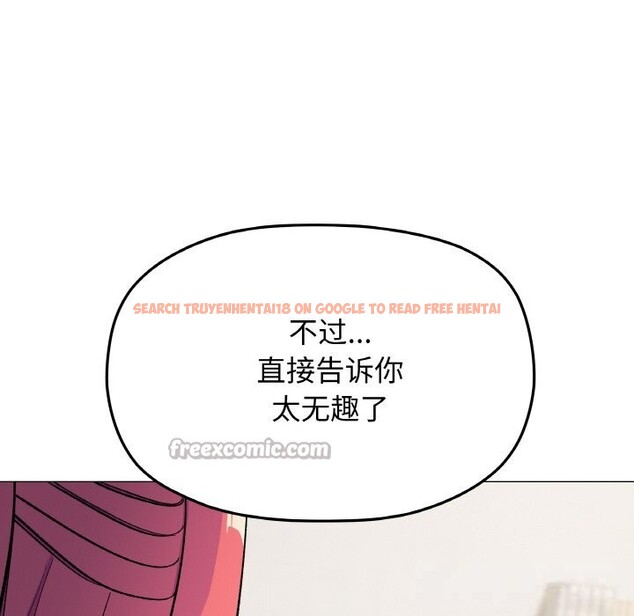 查看漫画缺德鄰居難相處 - 第41話 - www.tymanga.com中的3536789图片