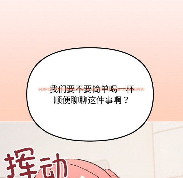 查看漫画缺德鄰居難相處 - 第41話 - www.tymanga.com中的3536792图片