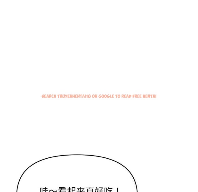 查看漫画缺德鄰居難相處 - 第41話 - www.tymanga.com中的3536801图片