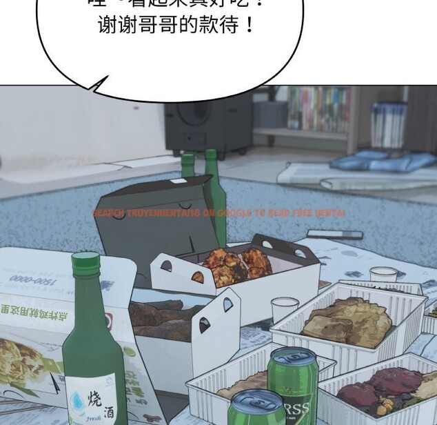 查看漫画缺德鄰居難相處 - 第41話 - www.tymanga.com中的3536802图片