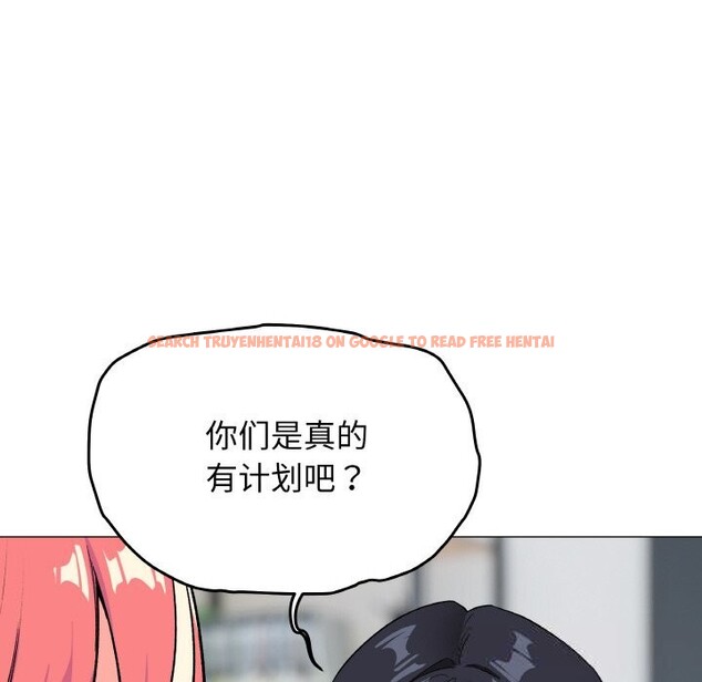 查看漫画缺德鄰居難相處 - 第41話 - www.tymanga.com中的3536804图片