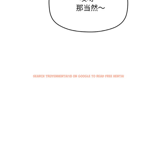 查看漫画缺德鄰居難相處 - 第41話 - www.tymanga.com中的3536806图片