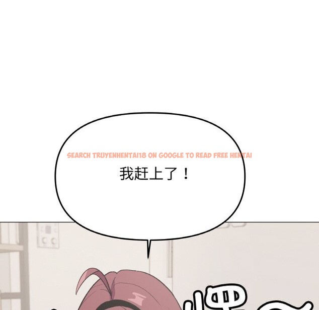 查看漫画缺德鄰居難相處 - 第41話 - www.tymanga.com中的3536809图片