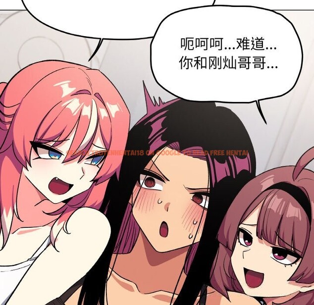 查看漫画缺德鄰居難相處 - 第41話 - www.tymanga.com中的3536824图片