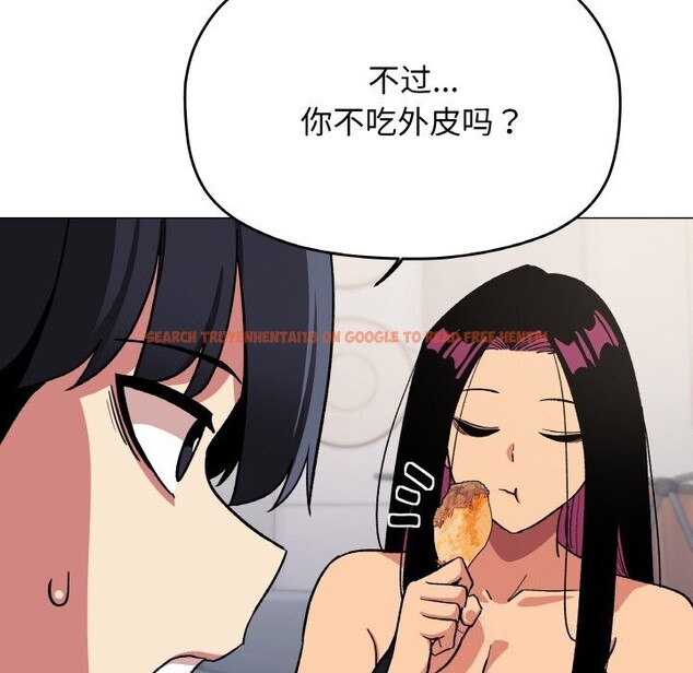 查看漫画缺德鄰居難相處 - 第41話 - www.tymanga.com中的3536827图片