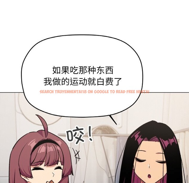 查看漫画缺德鄰居難相處 - 第41話 - www.tymanga.com中的3536829图片