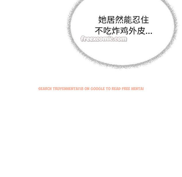 查看漫画缺德鄰居難相處 - 第41話 - www.tymanga.com中的3536831图片