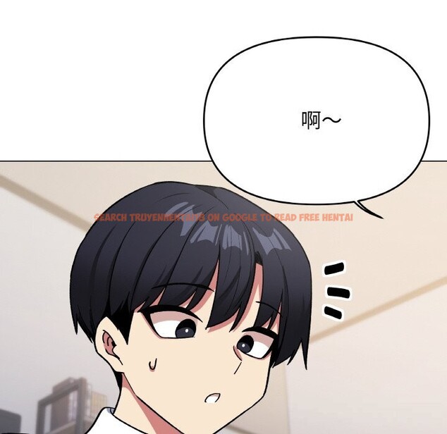 查看漫画缺德鄰居難相處 - 第41話 - www.tymanga.com中的3536832图片