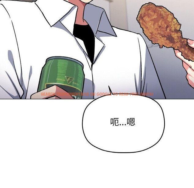 查看漫画缺德鄰居難相處 - 第41話 - www.tymanga.com中的3536833图片