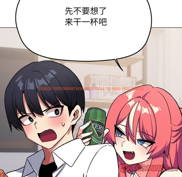 查看漫画缺德鄰居難相處 - 第41話 - www.tymanga.com中的3536835图片