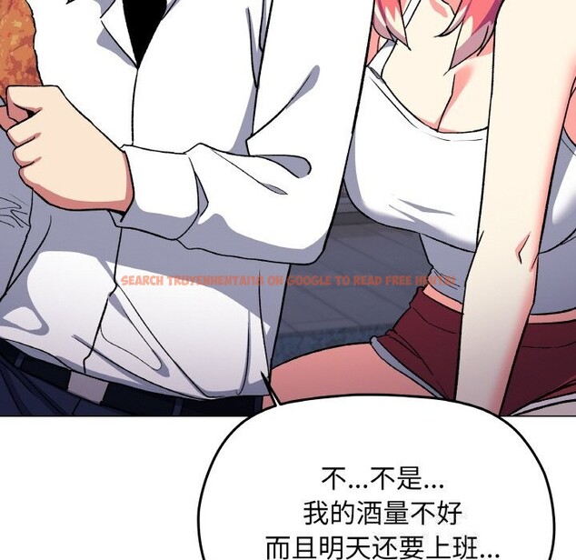 查看漫画缺德鄰居難相處 - 第41話 - www.tymanga.com中的3536836图片