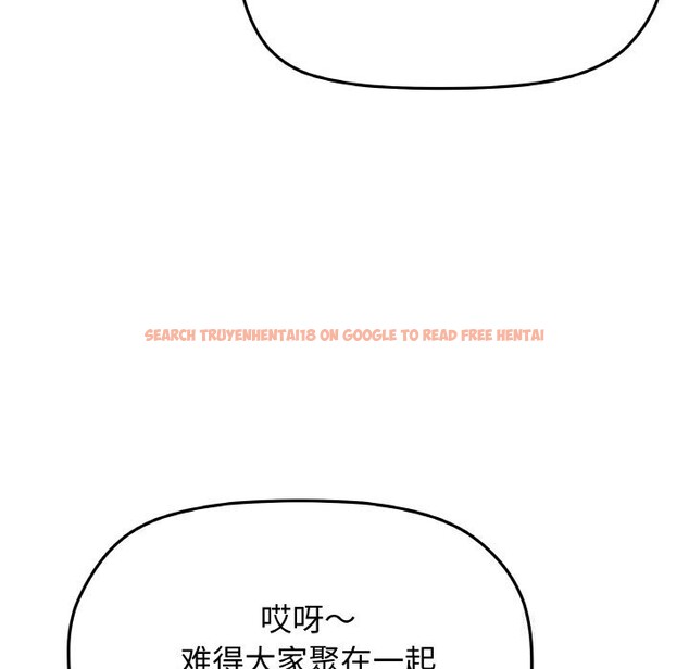 查看漫画缺德鄰居難相處 - 第41話 - www.tymanga.com中的3536837图片