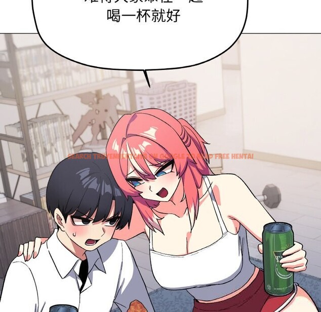 查看漫画缺德鄰居難相處 - 第41話 - www.tymanga.com中的3536838图片