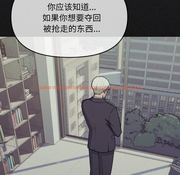 查看漫画缺德鄰居難相處 - 第41話 - www.tymanga.com中的3536856图片