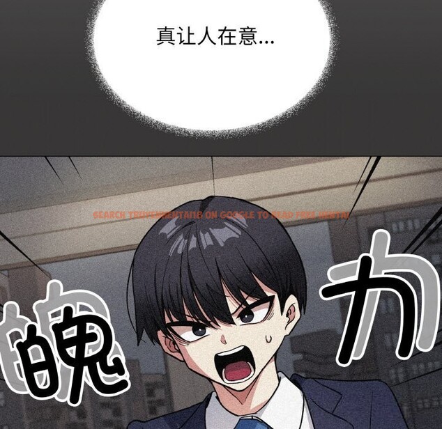 查看漫画缺德鄰居難相處 - 第41話 - www.tymanga.com中的3536867图片