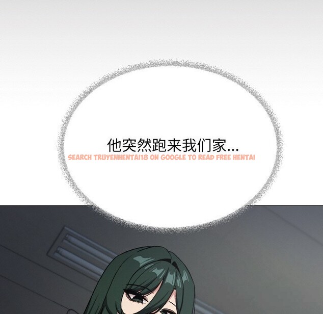 查看漫画缺德鄰居難相處 - 第41話 - www.tymanga.com中的3536870图片
