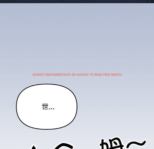 查看漫画缺德鄰居難相處 - 第41話 - www.tymanga.com中的3536881图片