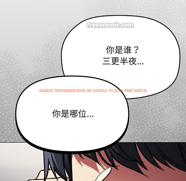查看漫画缺德鄰居難相處 - 第41話 - www.tymanga.com中的3536887图片