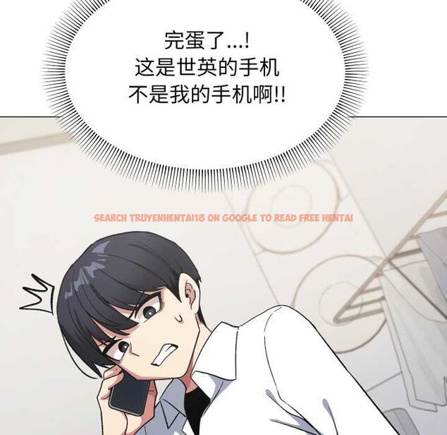 查看漫画缺德鄰居難相處 - 第42話 - www.tymanga.com中的3564490图片