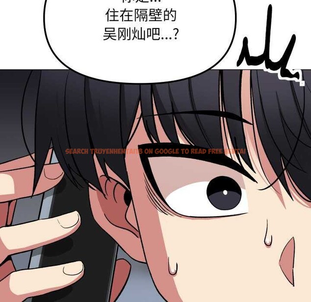 查看漫画缺德鄰居難相處 - 第42話 - www.tymanga.com中的3564493图片