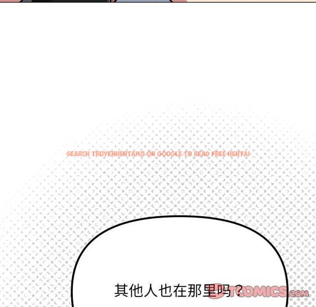 查看漫画缺德鄰居難相處 - 第42話 - www.tymanga.com中的3564494图片