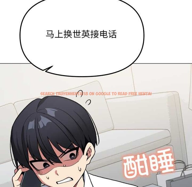 查看漫画缺德鄰居難相處 - 第42話 - www.tymanga.com中的3564498图片