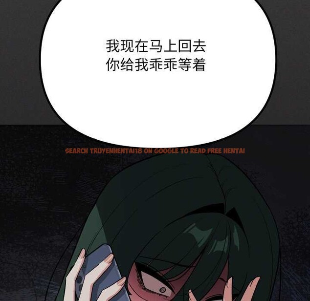 查看漫画缺德鄰居難相處 - 第42話 - www.tymanga.com中的3564505图片