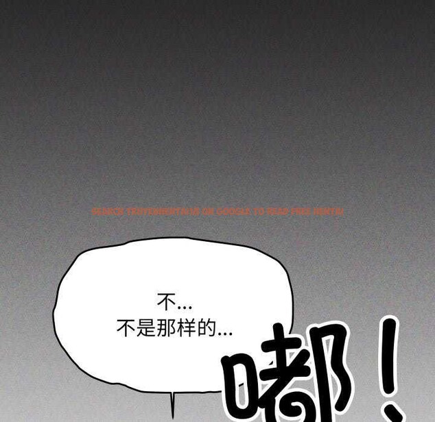 查看漫画缺德鄰居難相處 - 第42話 - www.tymanga.com中的3564507图片