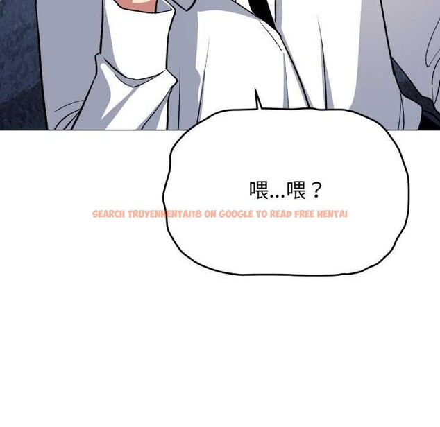 查看漫画缺德鄰居難相處 - 第42話 - www.tymanga.com中的3564509图片