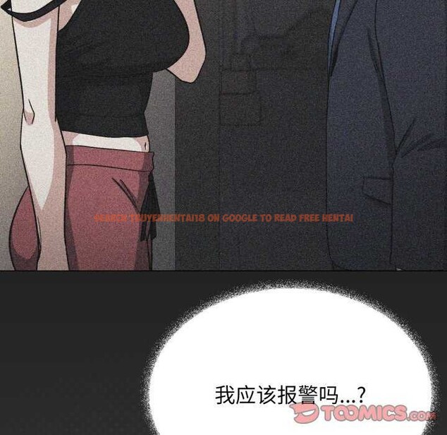 查看漫画缺德鄰居難相處 - 第42話 - www.tymanga.com中的3564518图片