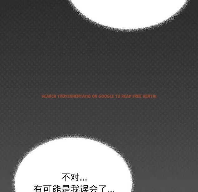查看漫画缺德鄰居難相處 - 第42話 - www.tymanga.com中的3564519图片