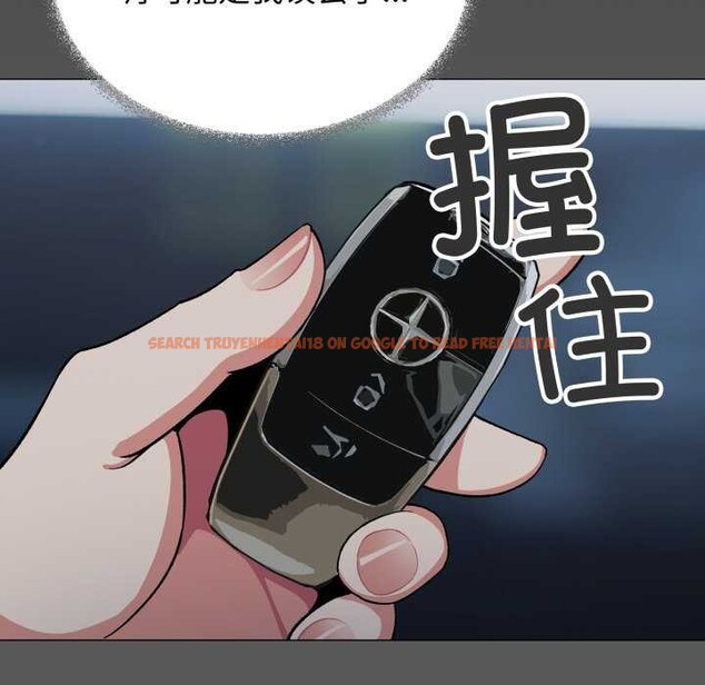 查看漫画缺德鄰居難相處 - 第42話 - www.tymanga.com中的3564520图片