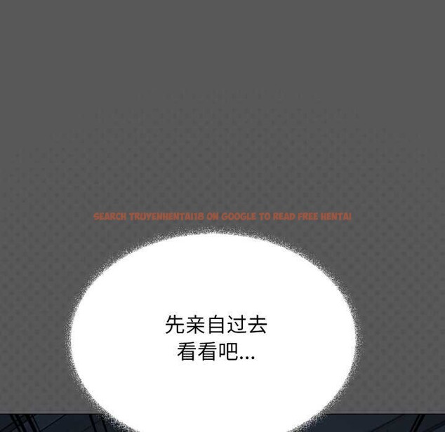 查看漫画缺德鄰居難相處 - 第42話 - www.tymanga.com中的3564521图片