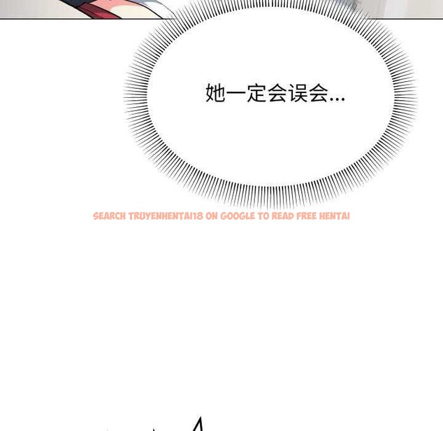 查看漫画缺德鄰居難相處 - 第42話 - www.tymanga.com中的3564533图片