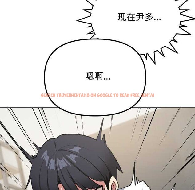 查看漫画缺德鄰居難相處 - 第42話 - www.tymanga.com中的3564540图片