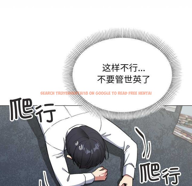 查看漫画缺德鄰居難相處 - 第42話 - www.tymanga.com中的3564549图片