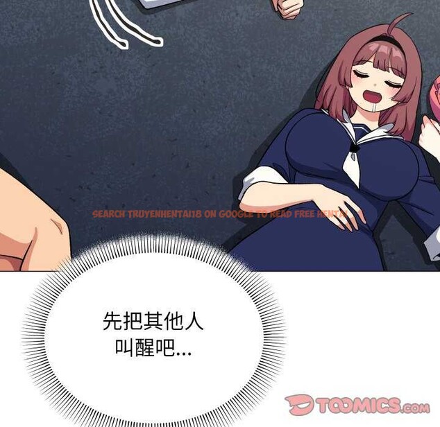 查看漫画缺德鄰居難相處 - 第42話 - www.tymanga.com中的3564550图片