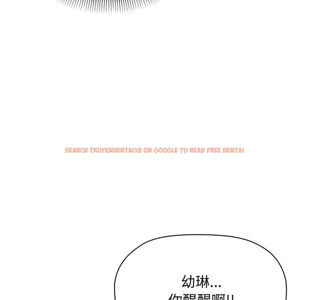 查看漫画缺德鄰居難相處 - 第42話 - www.tymanga.com中的3564551图片